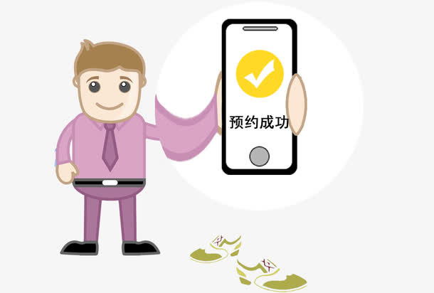 矢量图免抠