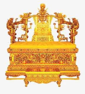 九五之尊宝座龙椅免抠