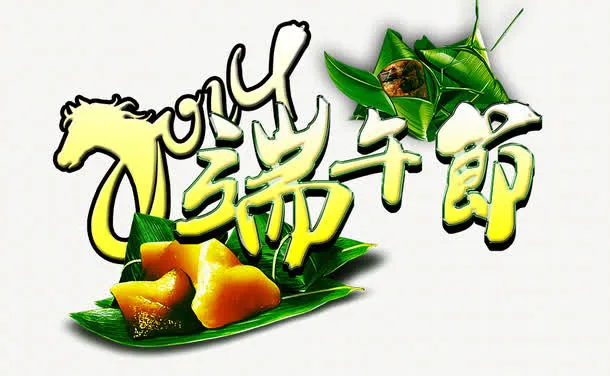 促销海报设计PSD素材免抠