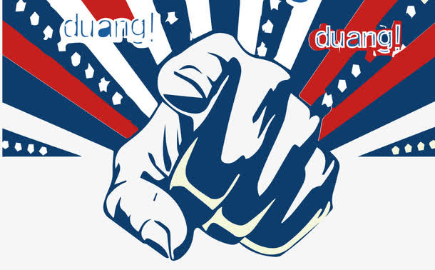 招聘创意免抠