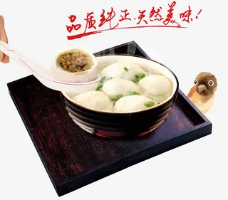 鱼丸品质纯正免抠