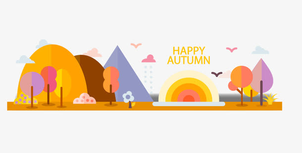 秋季风景免抠