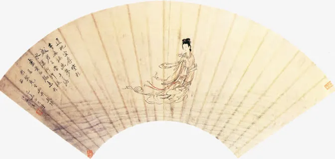 水墨 山水 古风 中国风 扇子免抠