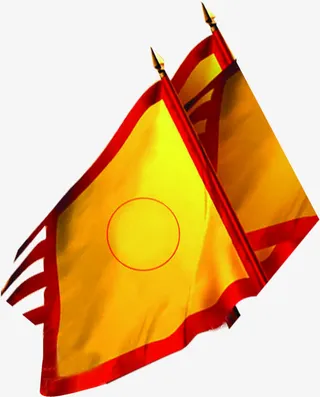 黄色丝绸旗帜招聘免抠