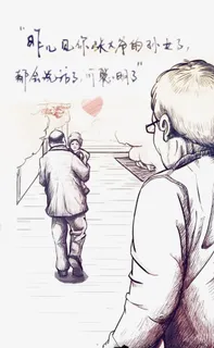 春节节日元素免抠 春节节日元素免抠