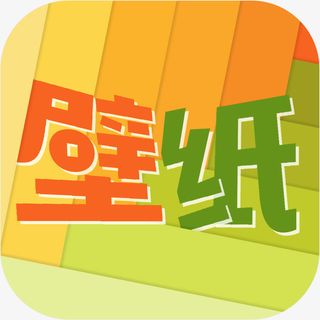 手机壁纸工具APP图标免抠