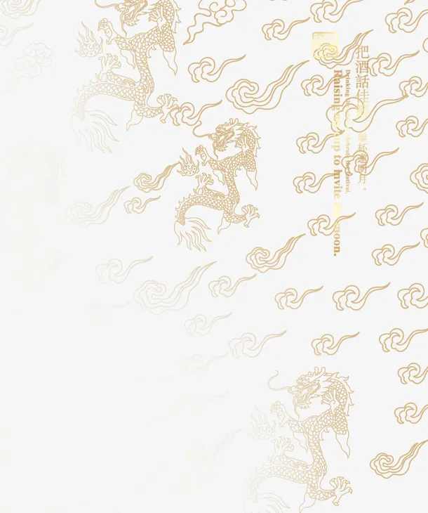 中国风祥云1免抠