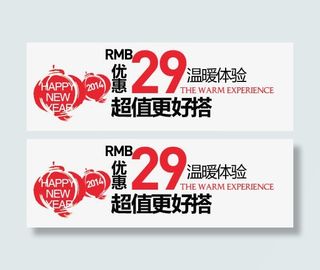 灯笼淘宝字体排版免抠