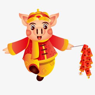 提着一串鞭炮的小猪免抠