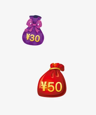 红包袋子免抠