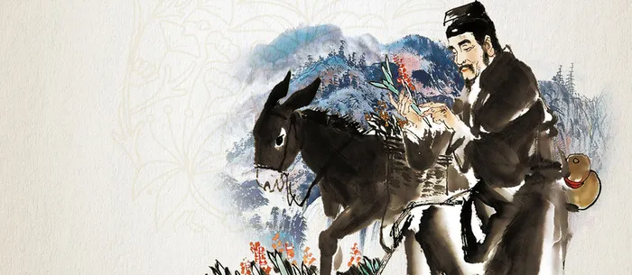 中医药背景高清
