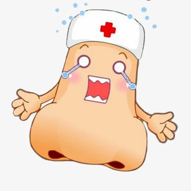 鼻炎好吓人免抠