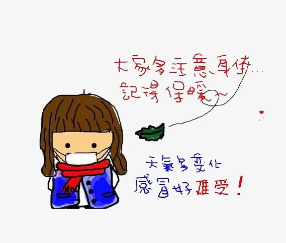 注意身体免抠素材免抠