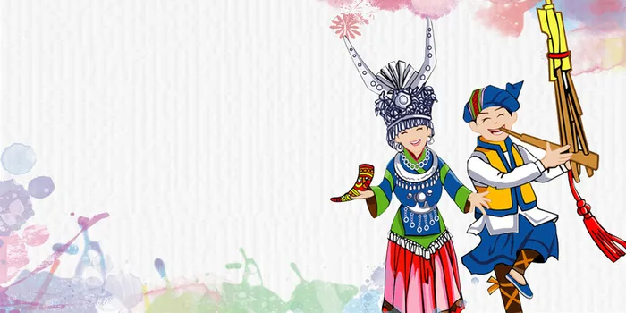 水彩炫丽苗族文化主题展板高清