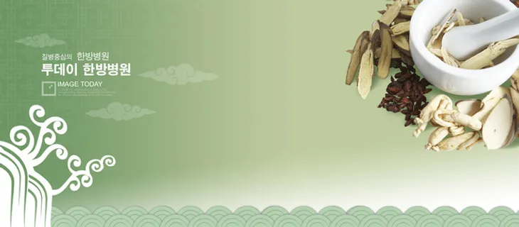 中医药背景高清