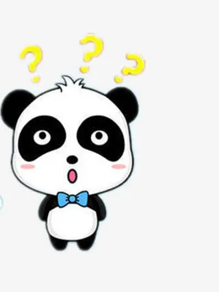 想问题的熊猫免抠