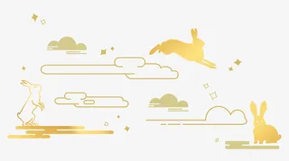 中秋节鎏金月兔祥云免抠