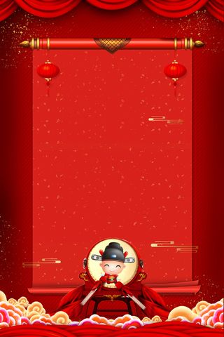 中国风高考状元红色海报高清