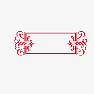 创意合成效果红色复古边框免抠