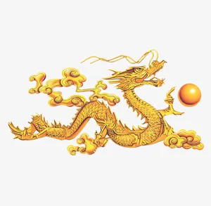 一条金色的龙之一免抠