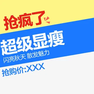 淘宝女装国庆免抠 淘宝女装国庆免抠