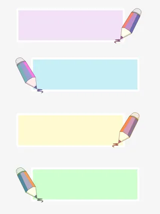 PPT文具分格标题框插画免抠
