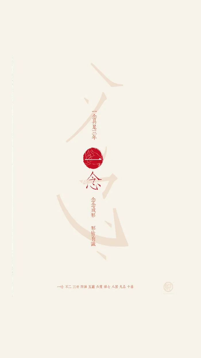 卡通H5背景素材高清
