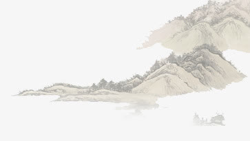 远处的山水墨背景手绘山水免抠