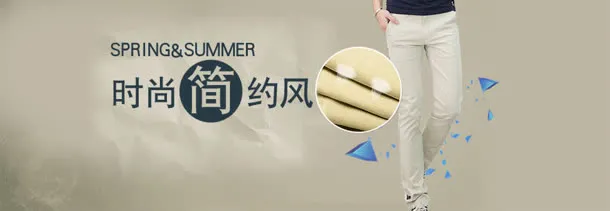 欧美时尚背景