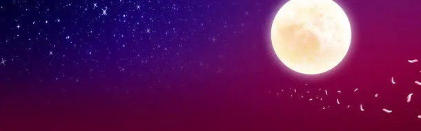 教师节紫蓝色天空中秋免抠