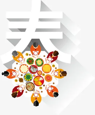 矢量图春节团圆素材免抠
