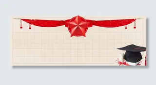 毕业季复古文艺田字格背景高清