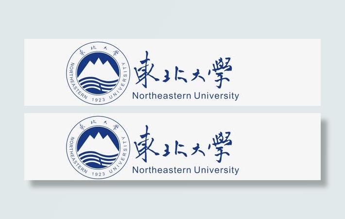 东北大学logo免抠