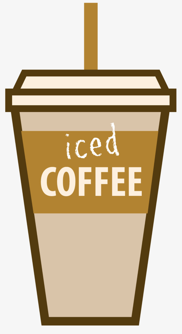 对称的冰镇矢量咖啡杯免抠