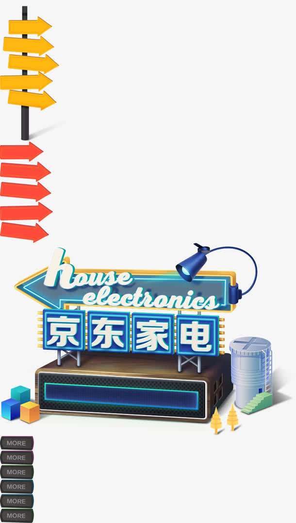 创意手绘扁平箭头标识效果免抠