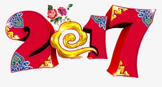 2017年立体标题免抠