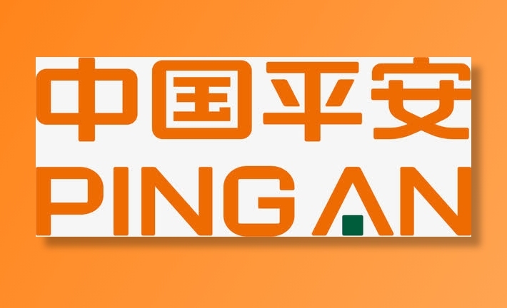 平安保险免抠字体元素