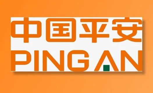 平安保险免抠字体元素