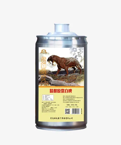 袋狮啤酒桶装免抠