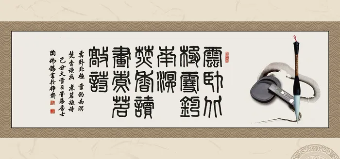古文字画背景高清