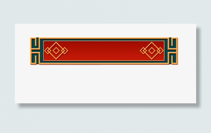 中国风新年装饰元素-标题框2免抠