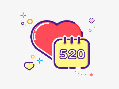 爱心520免抠
