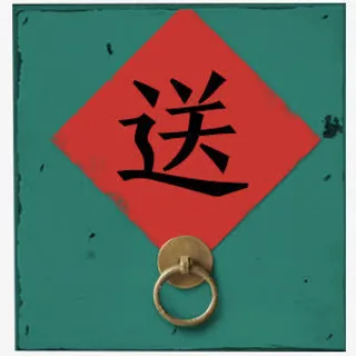 门铃门框送礼门牌免抠