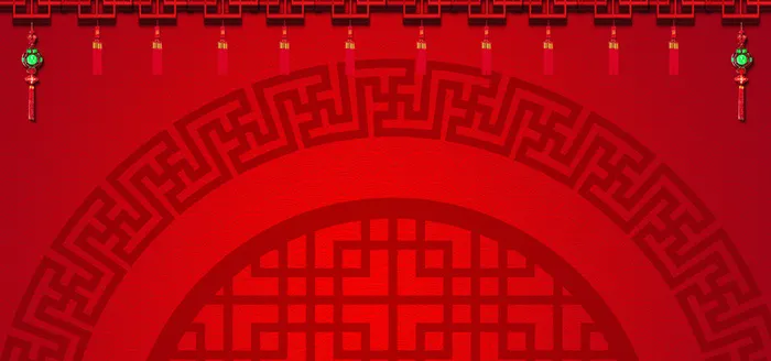 中式婚礼几何渐变红色banner背景高清