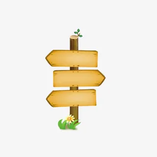 木头指示路牌免抠