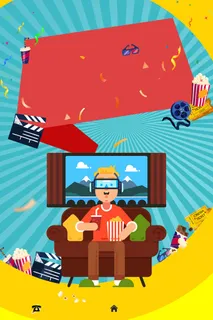 扁平化创意电影院宣传单海报背景素材高清