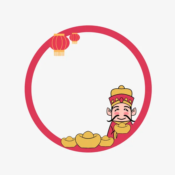 春节金元宝财神装饰头像框脊免抠