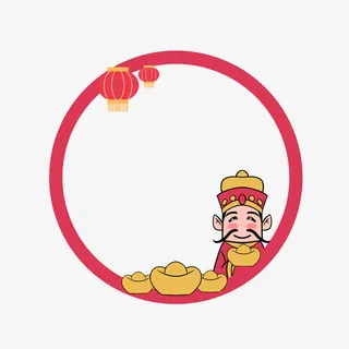 春节金元宝财神装饰头像框脊免抠