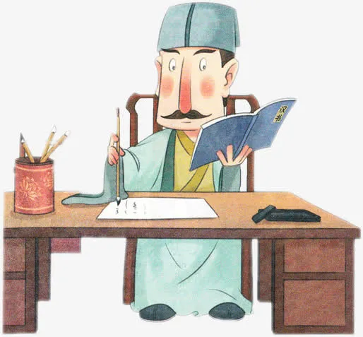 古人免抠