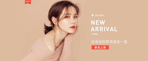 服装海报广告免抠